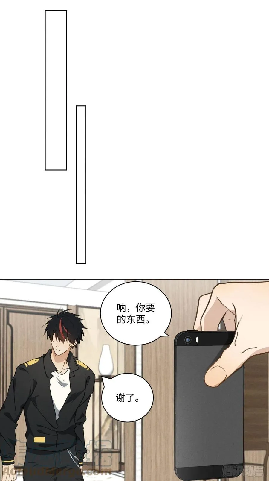 第86话 当面询问 第9页