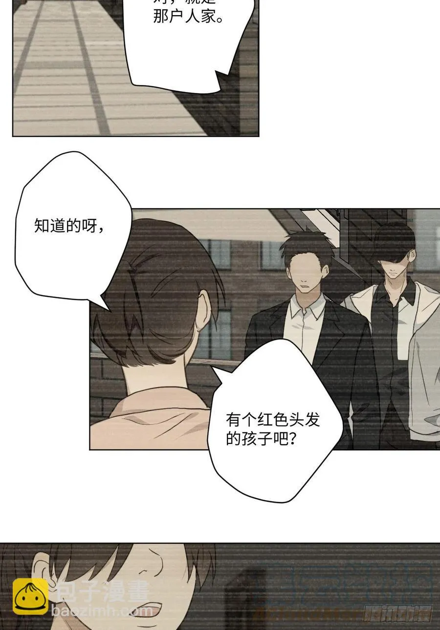 第86话 当面询问 第19页