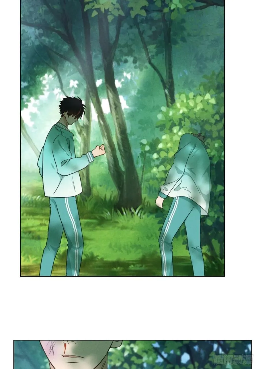 第86话 当面询问 第26页