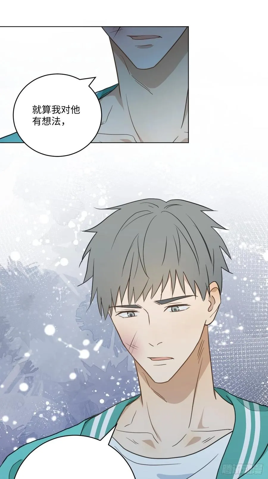 第86话 当面询问 第30页