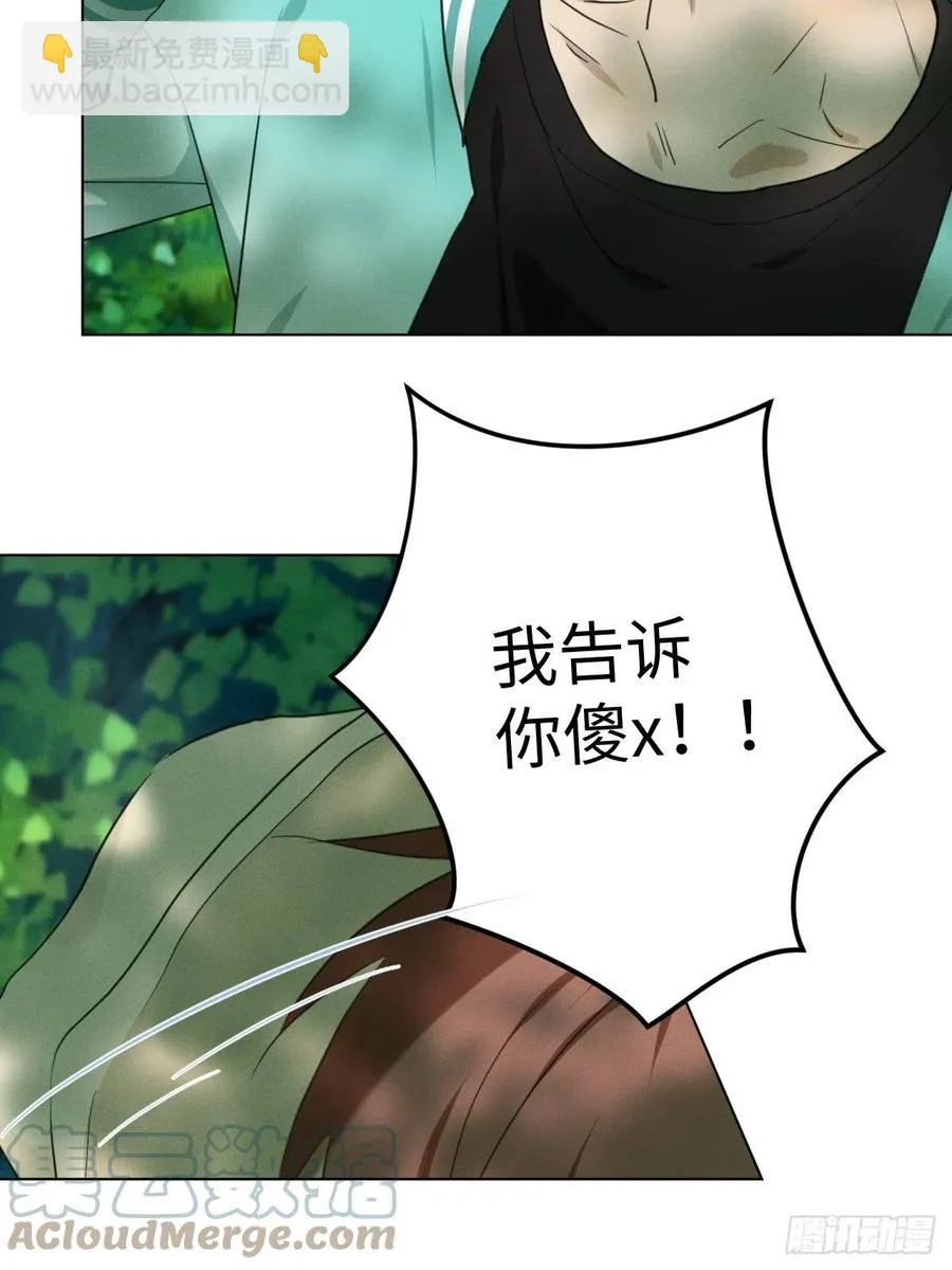 第86话 当面询问 第35页