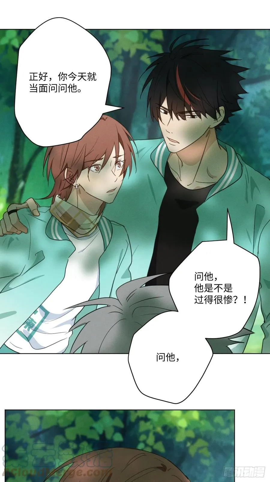 第86话 当面询问 第39页