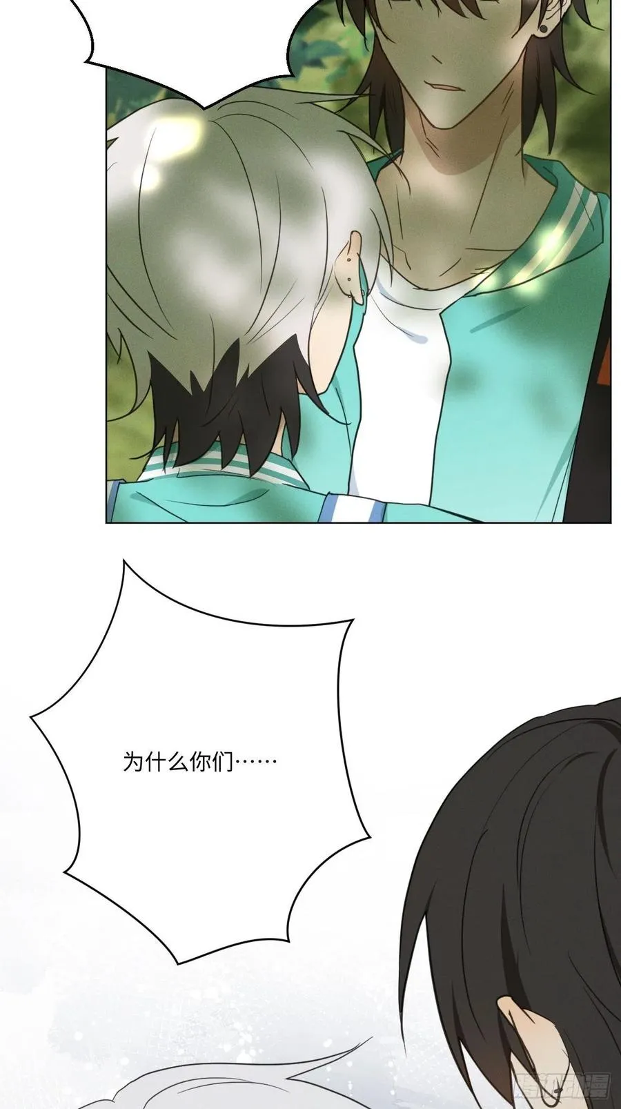 第85话 意外之后 第12页