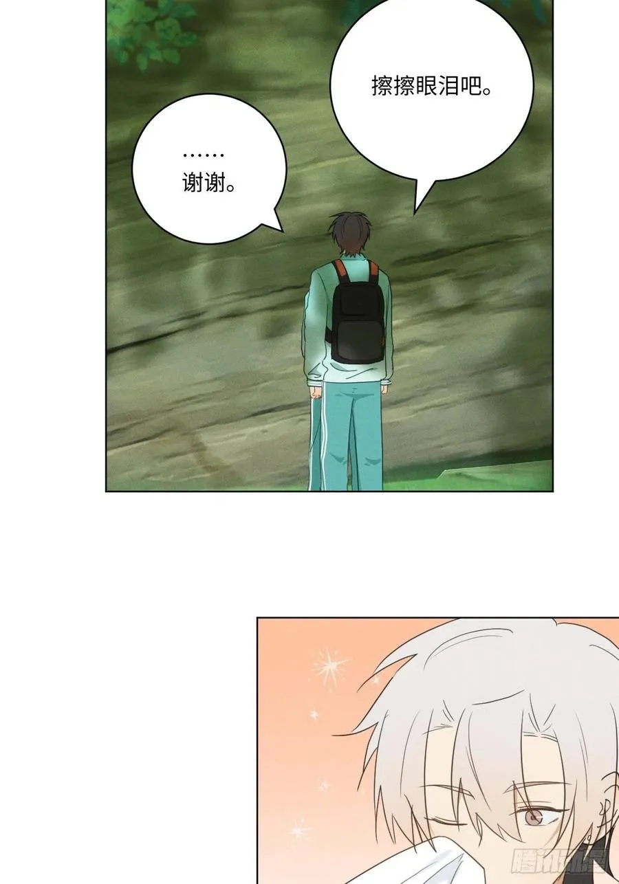 第85话 意外之后 第18页