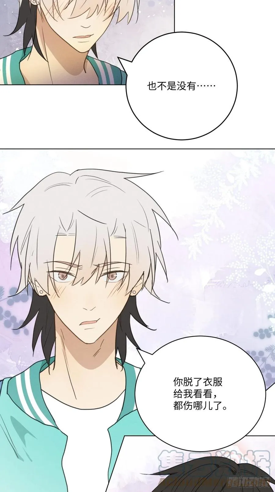 第85话 意外之后 第25页