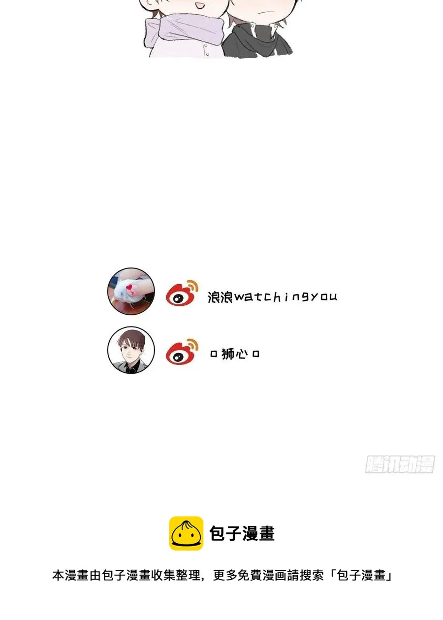 第85话 意外之后 第48页