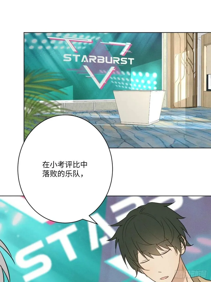 第83话 下次不要这样了 第2页