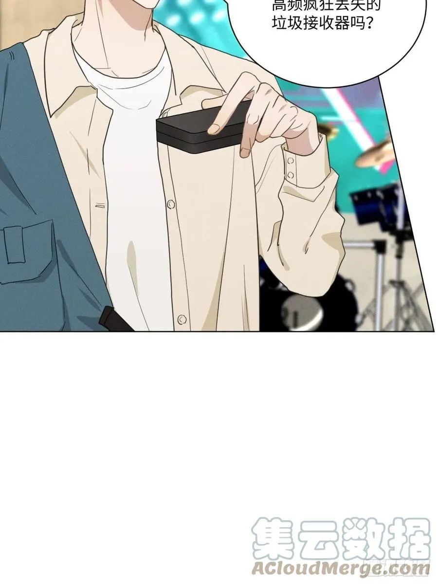 第83话 下次不要这样了 第7页