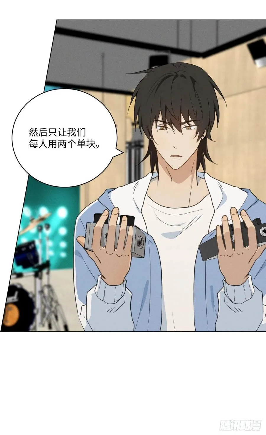 第83话 下次不要这样了 第8页