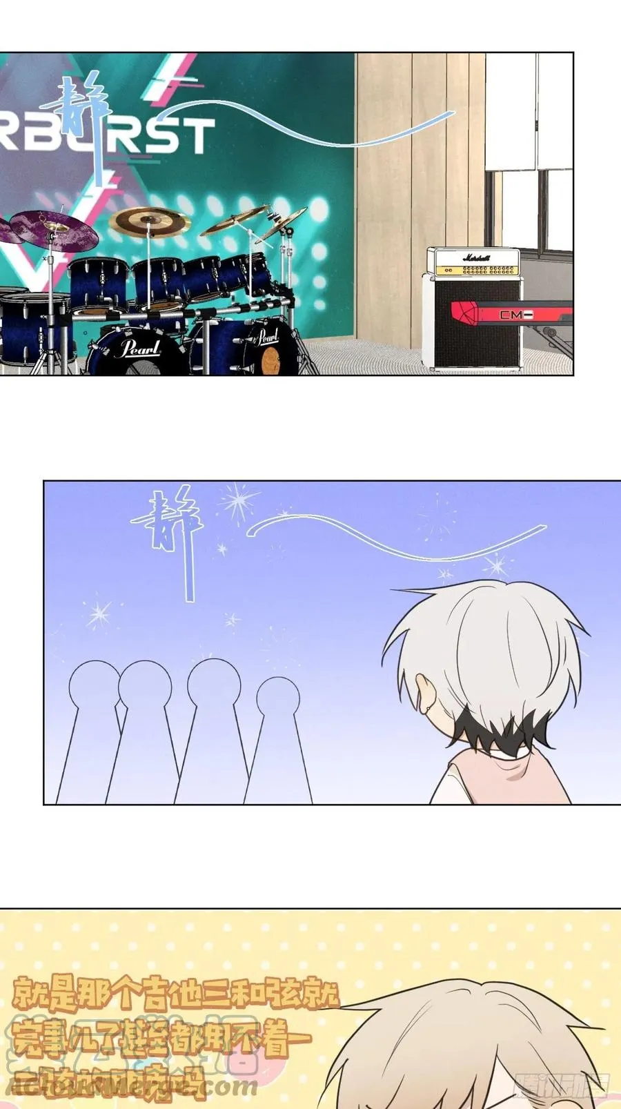 第83话 下次不要这样了 第22页