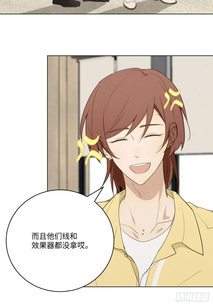 第83话 下次不要这样了 第32页