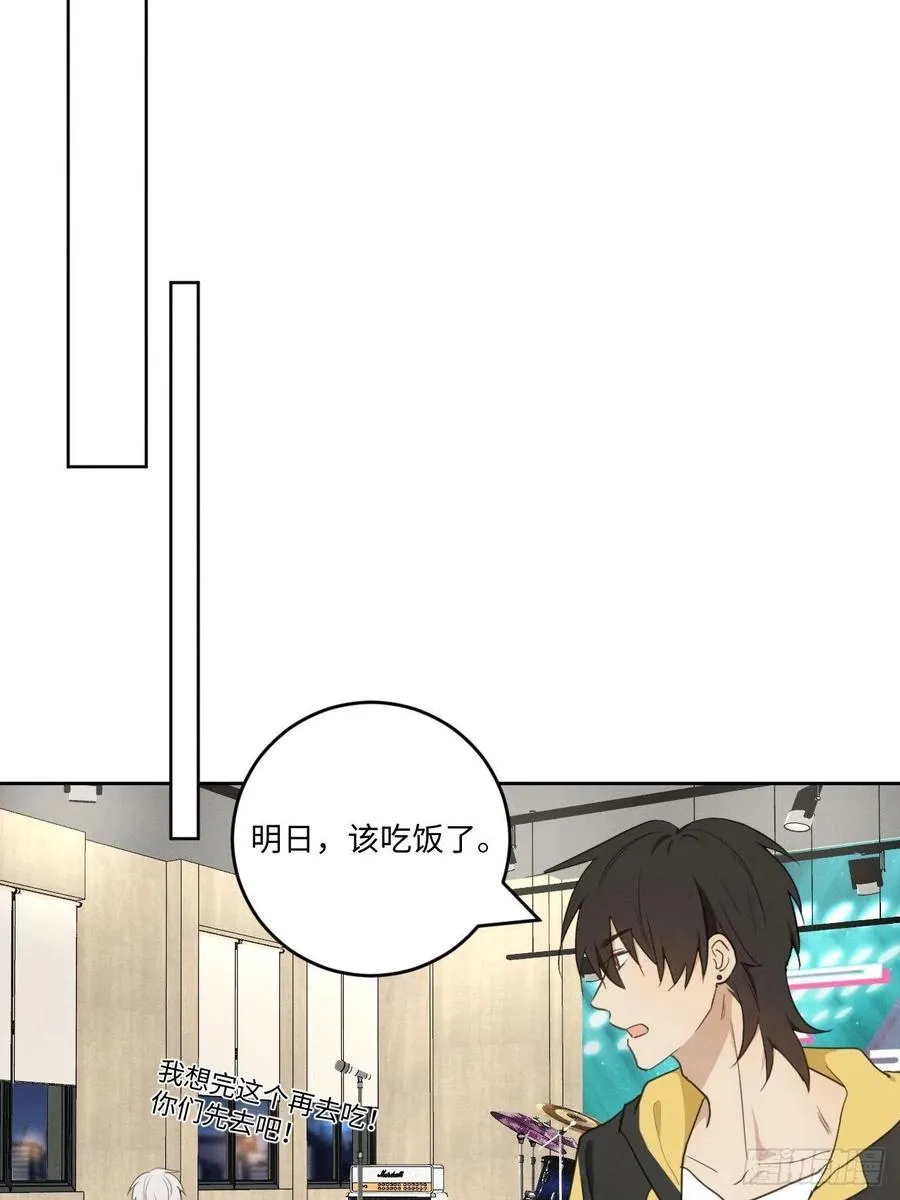 第82话 安心 第14页