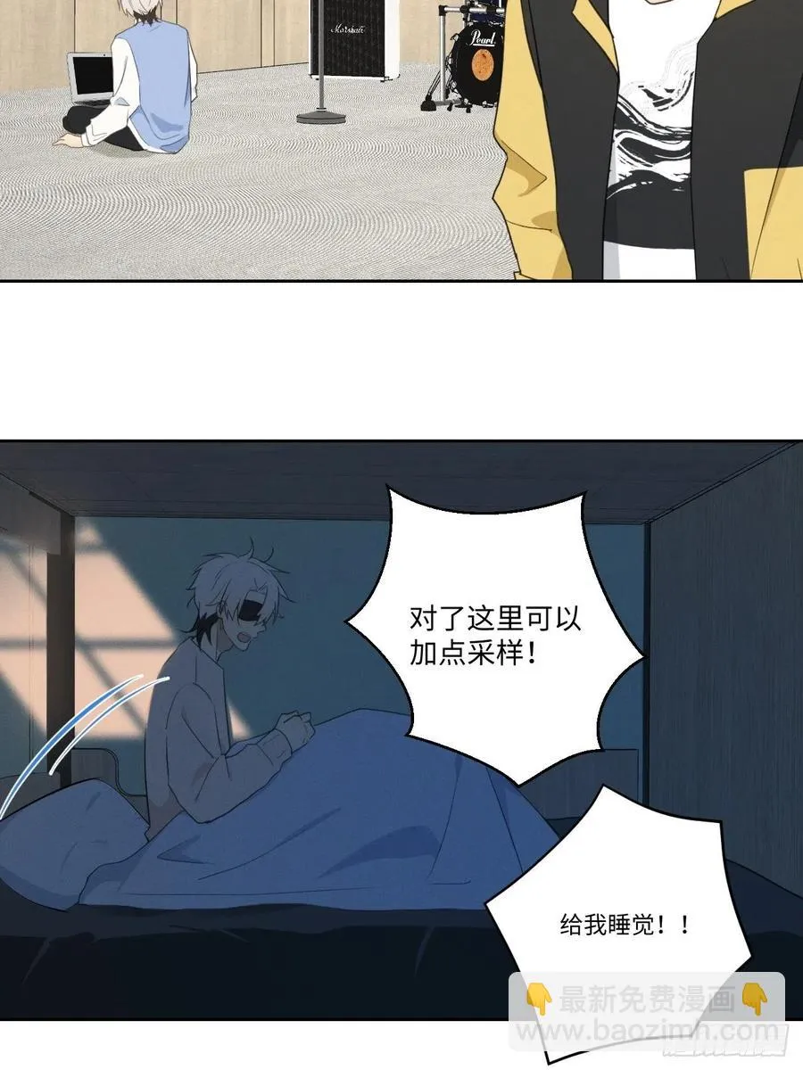 第82话 安心 第15页
