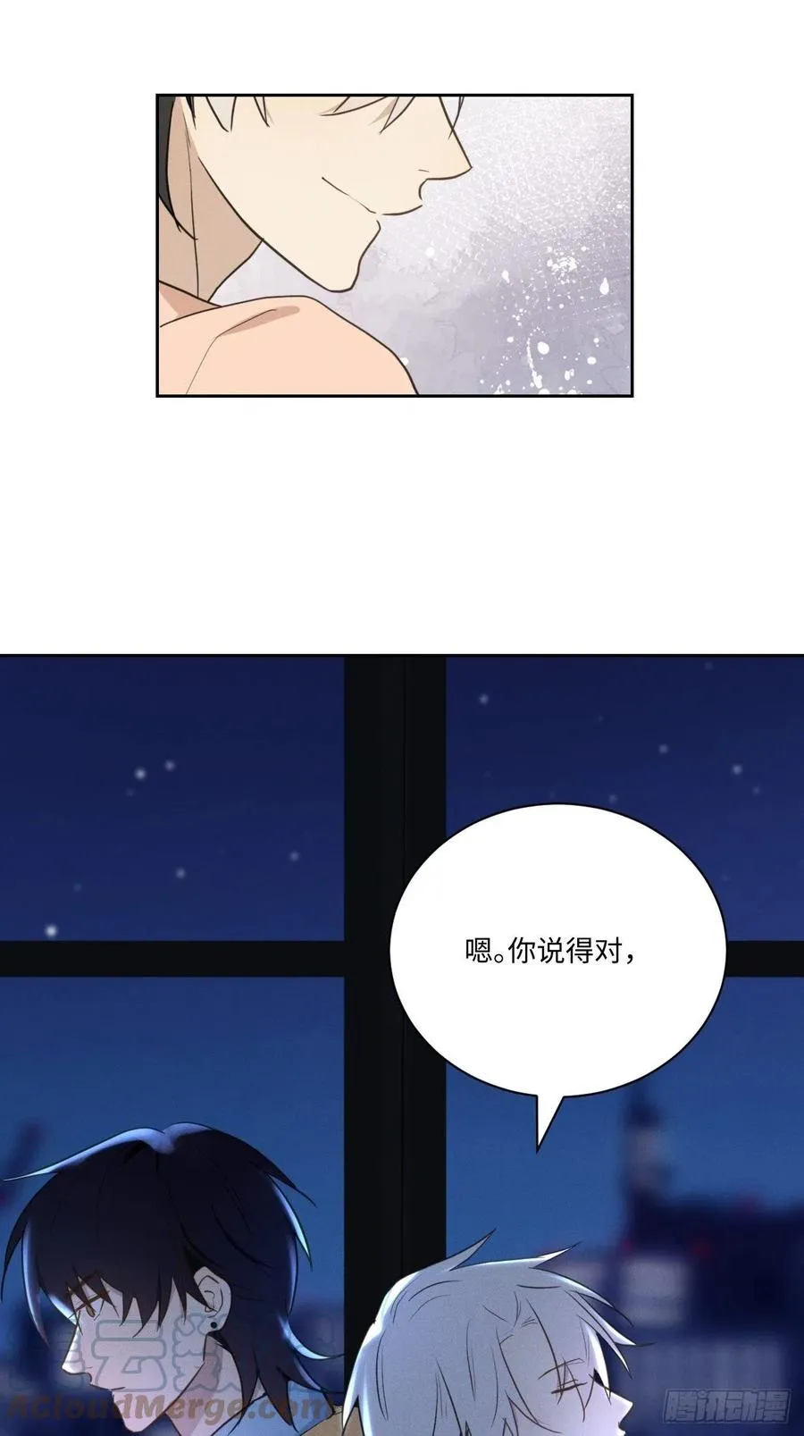 第82话 安心 第22页