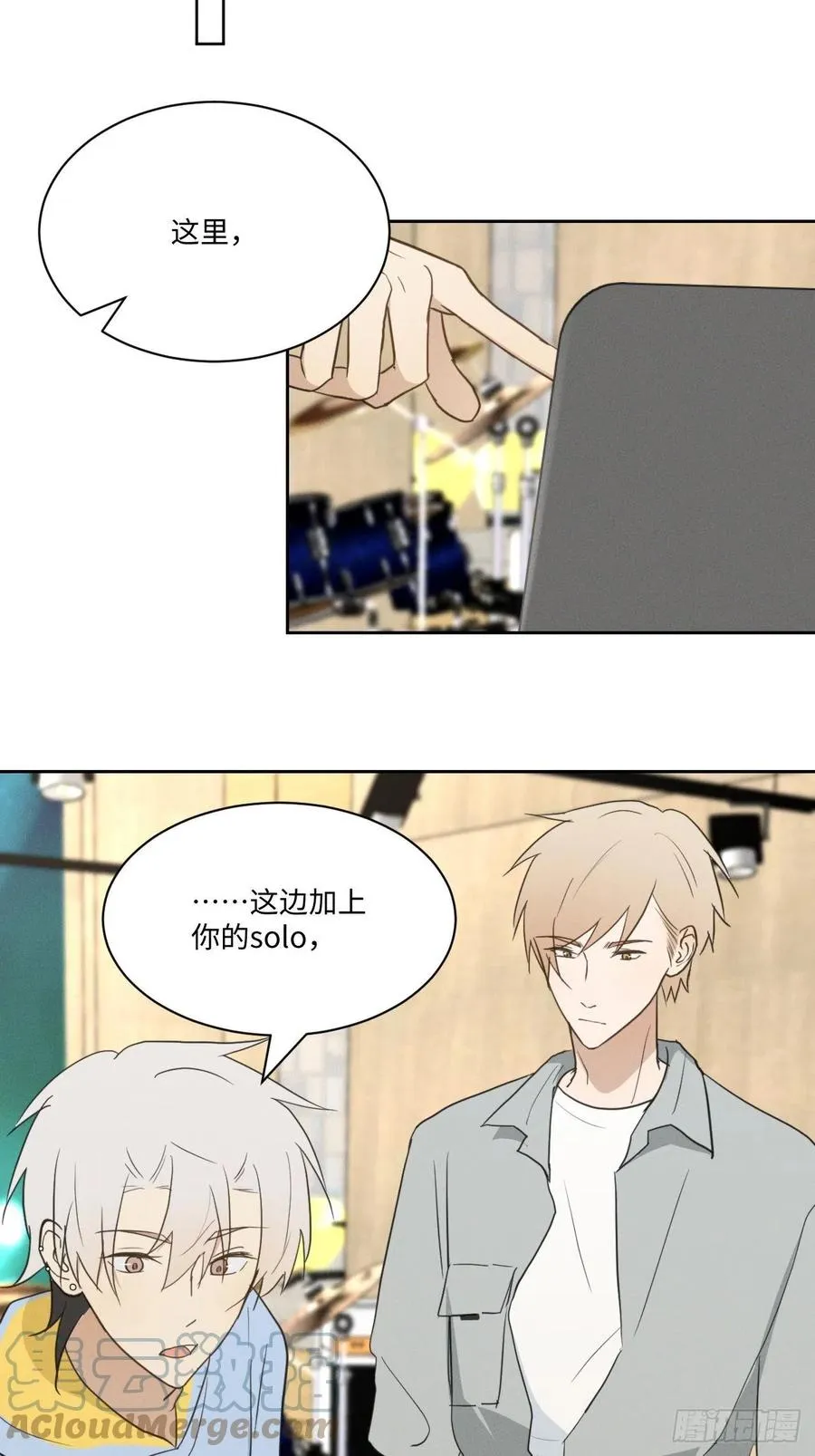 第82话 安心 第25页