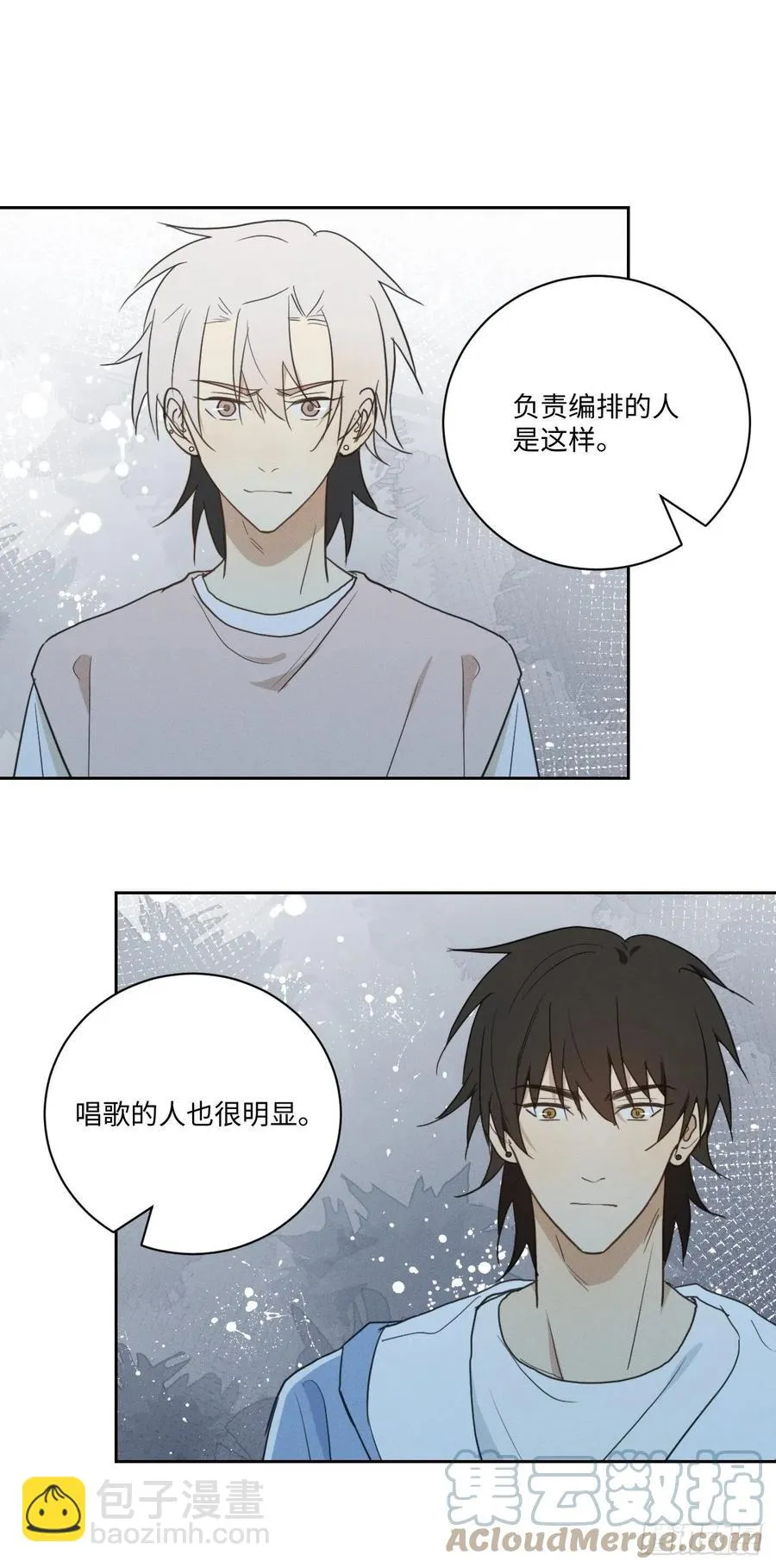 第82话 安心 第43页