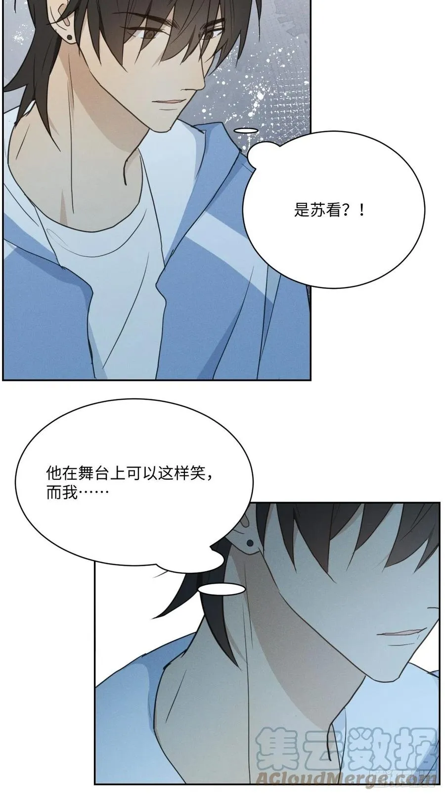 第82话 安心 第46页