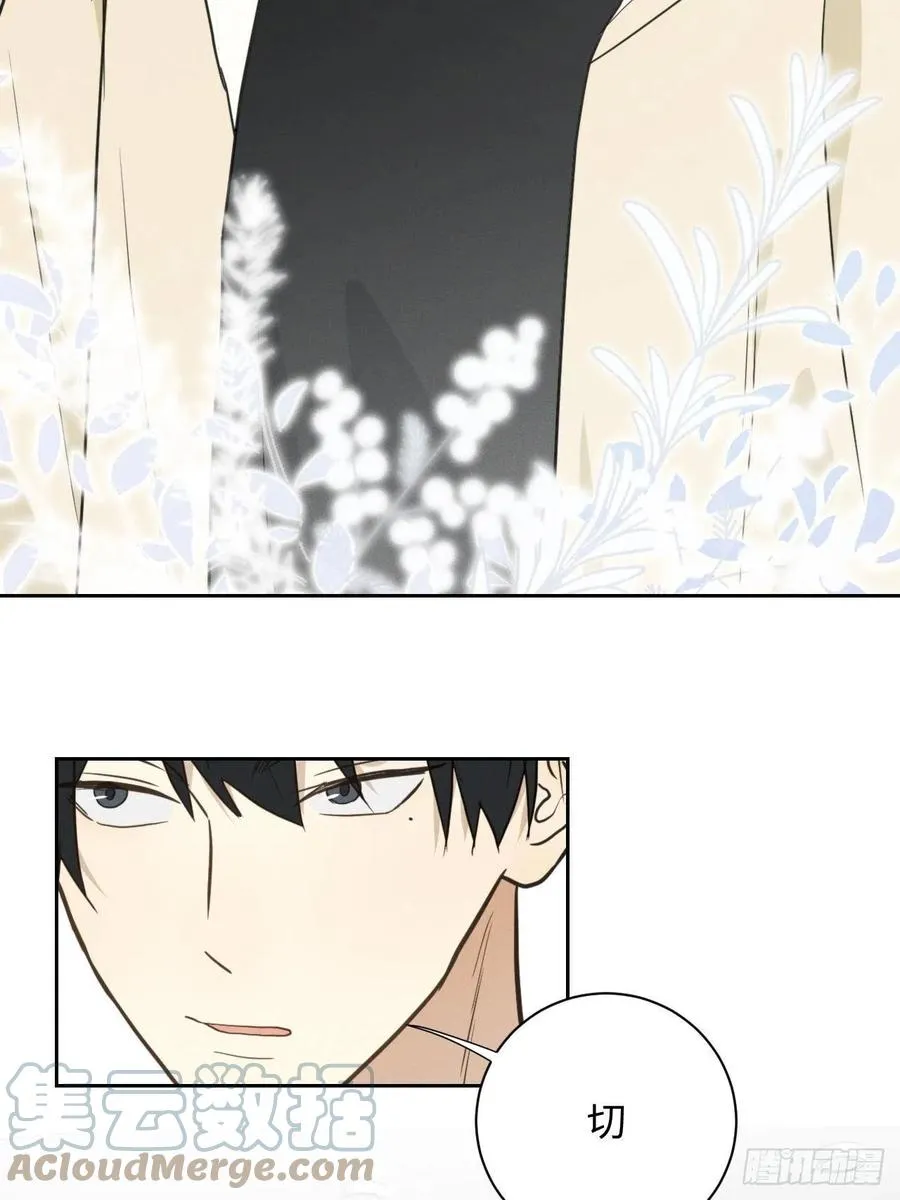 第81话 负重前行 第10页