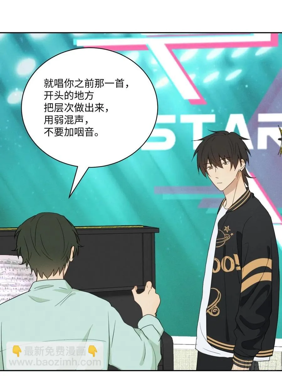 第81话 负重前行 第14页