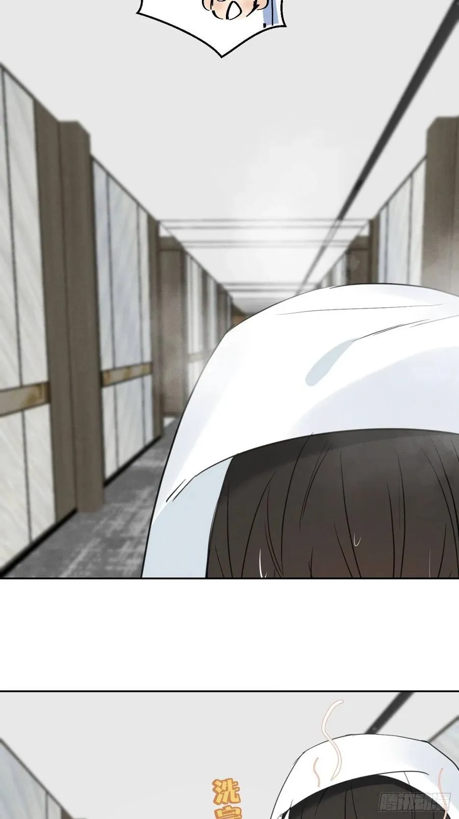 第81话 负重前行 第44页
