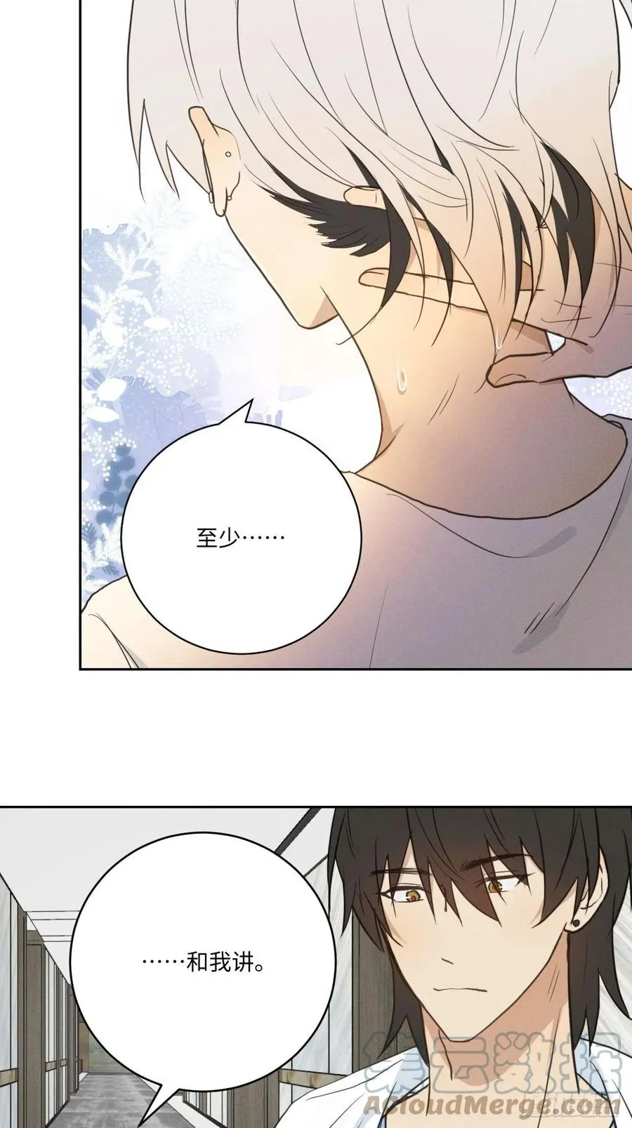 第81话 负重前行 第46页