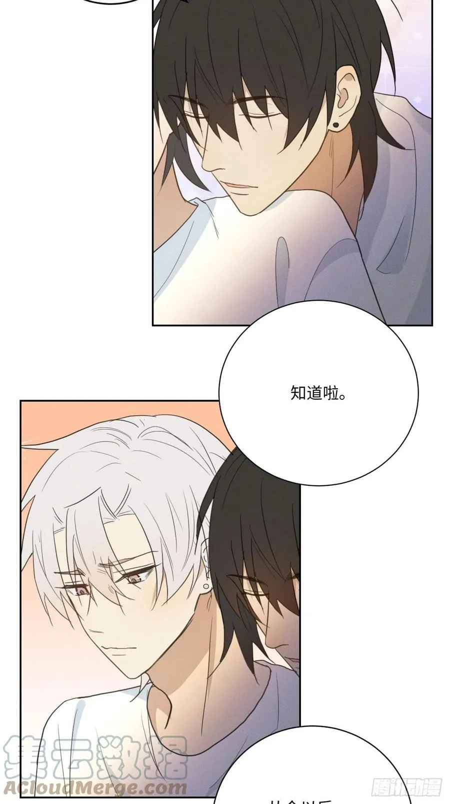 第81话 负重前行 第49页