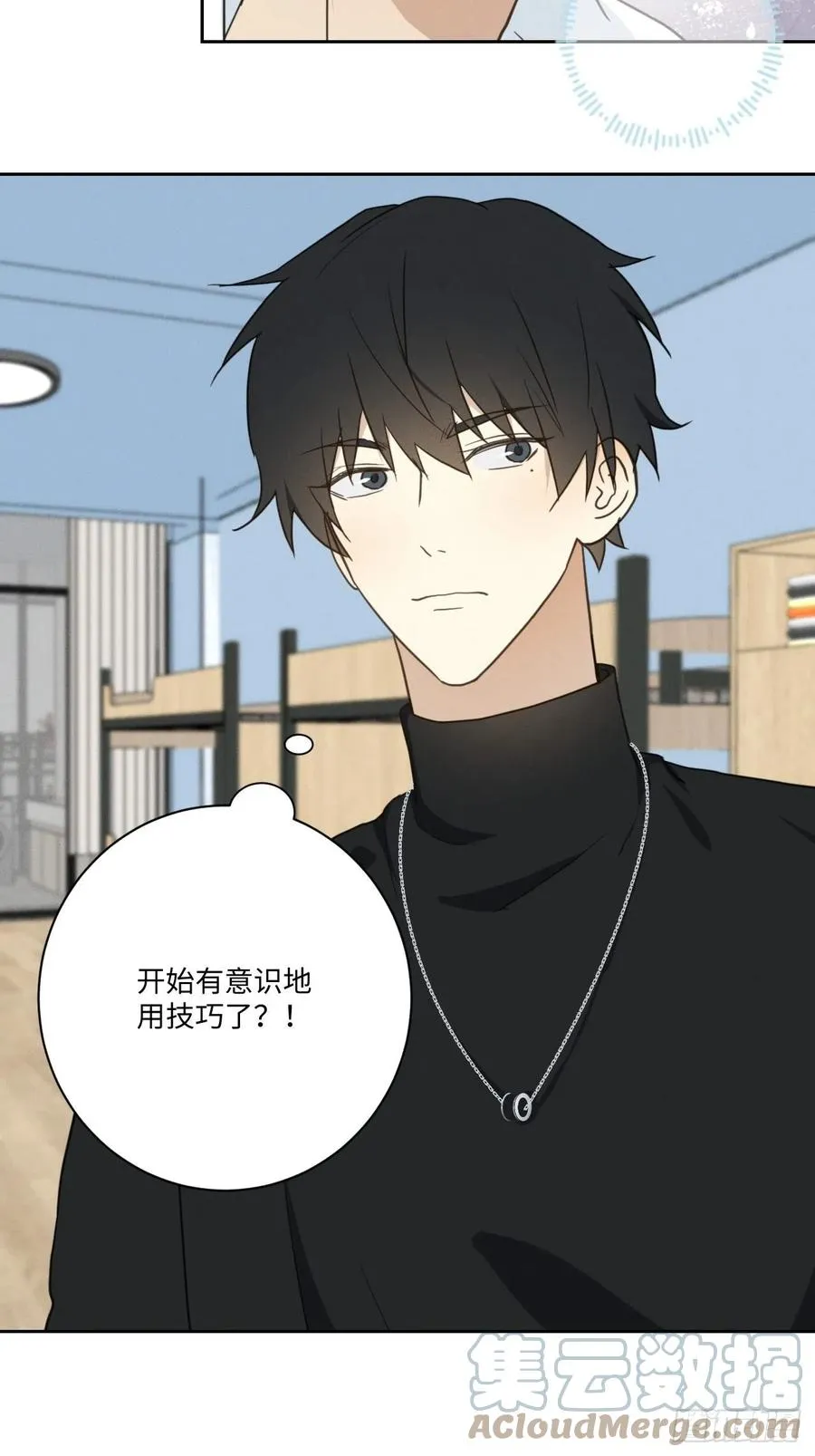第81话 负重前行 第58页