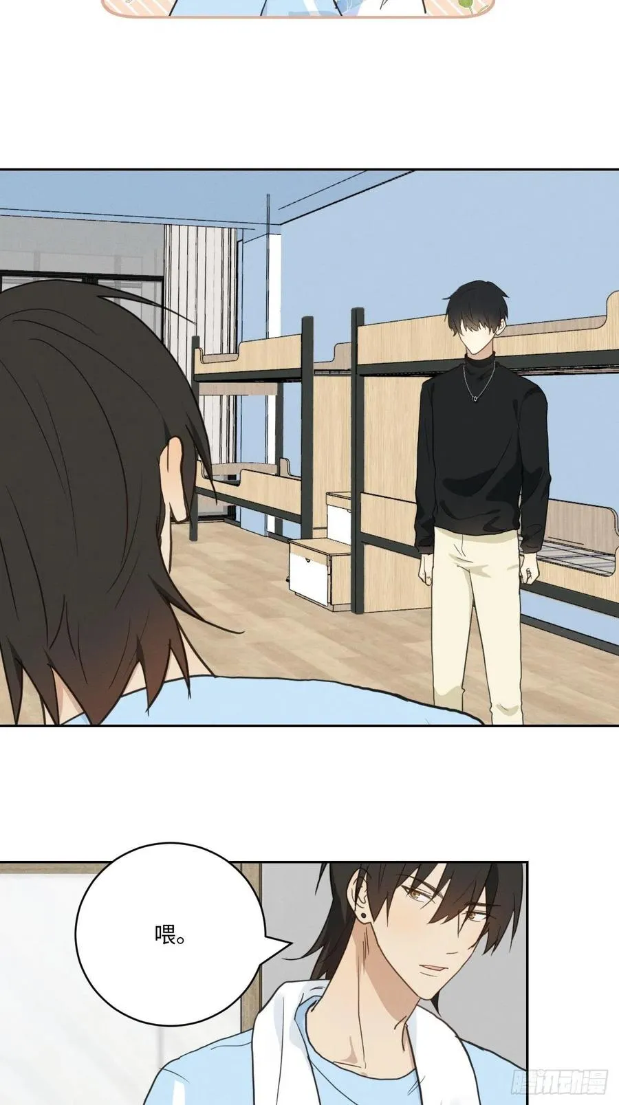 第81话 负重前行 第62页