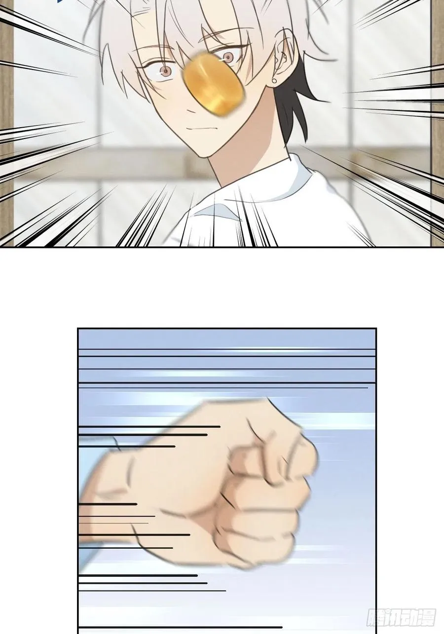 第81话 负重前行 第68页