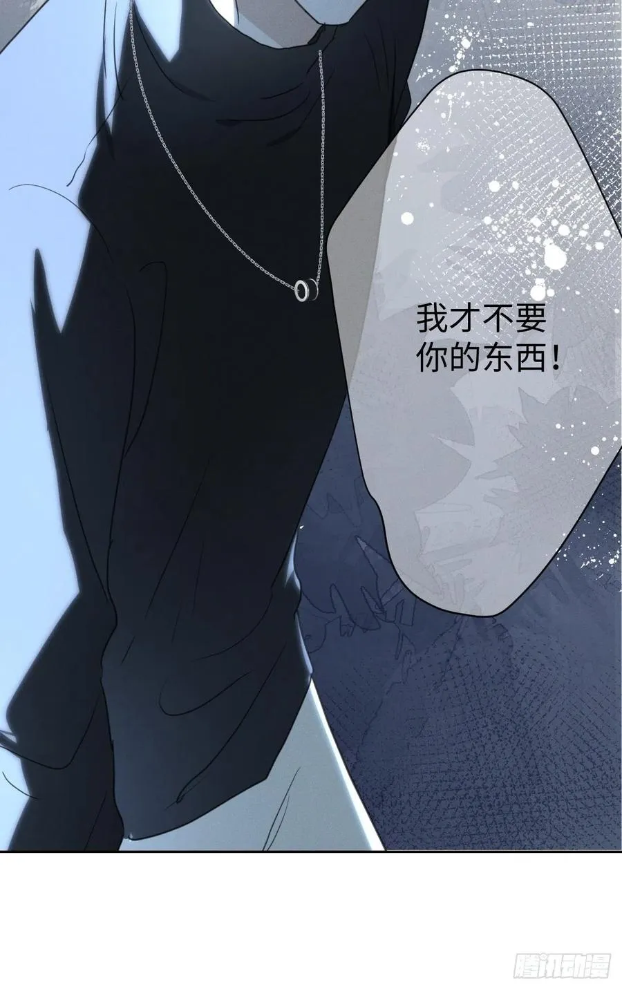 第81话 负重前行 第71页