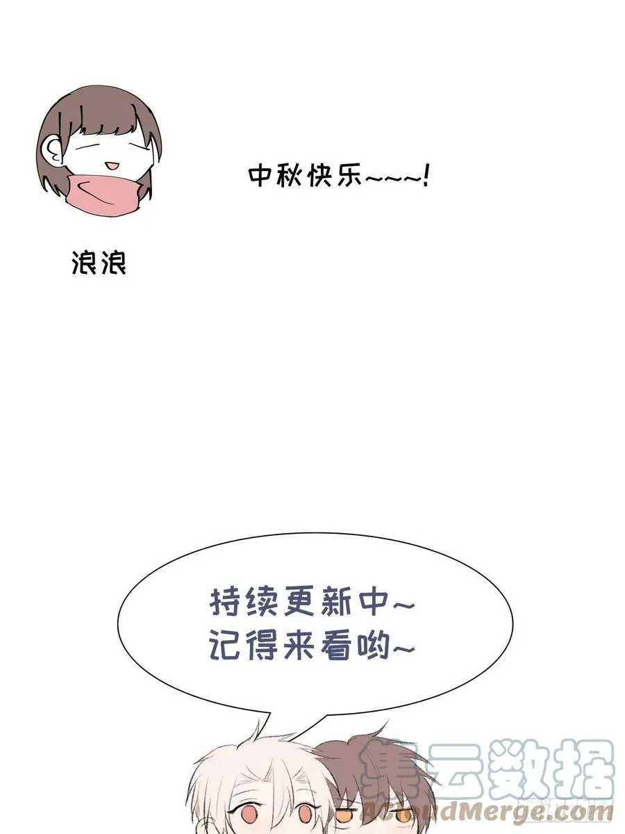 第81话 负重前行 第73页