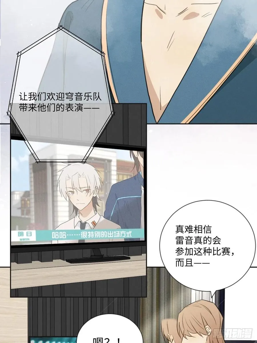 第80话 出演 第3页
