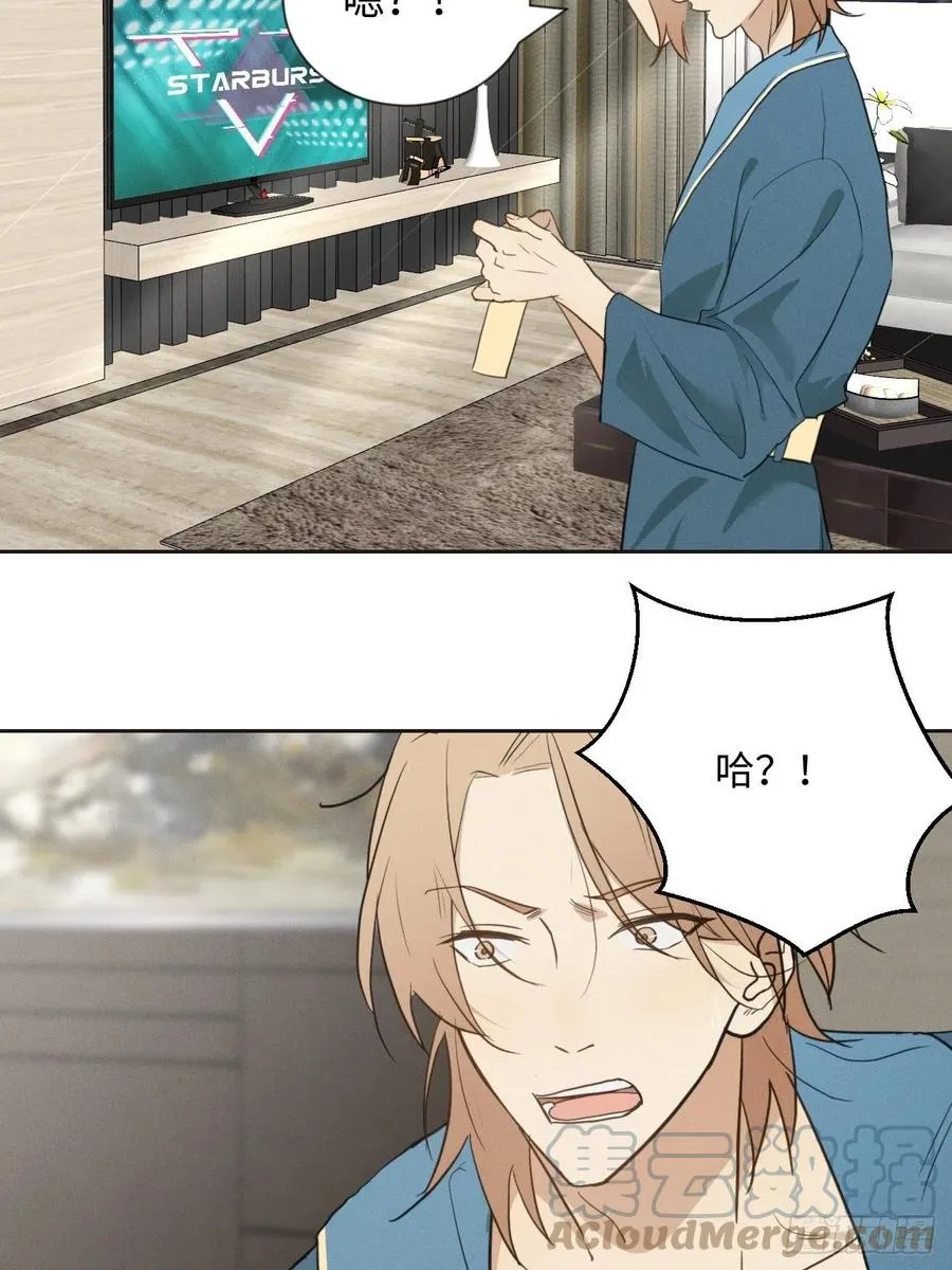 第80话 出演 第4页