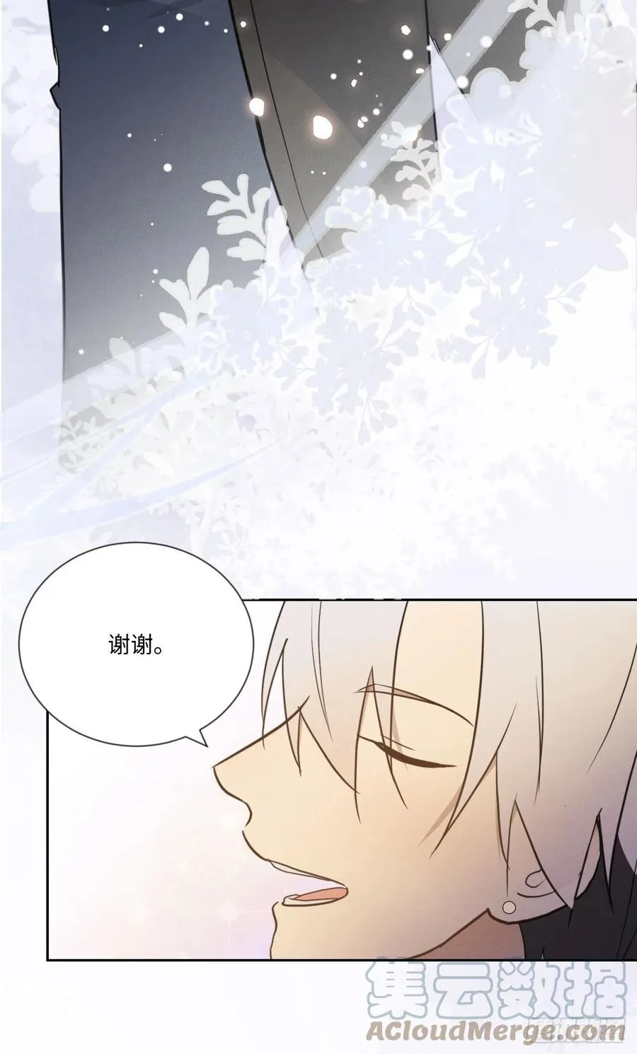 第80话 出演 第52页