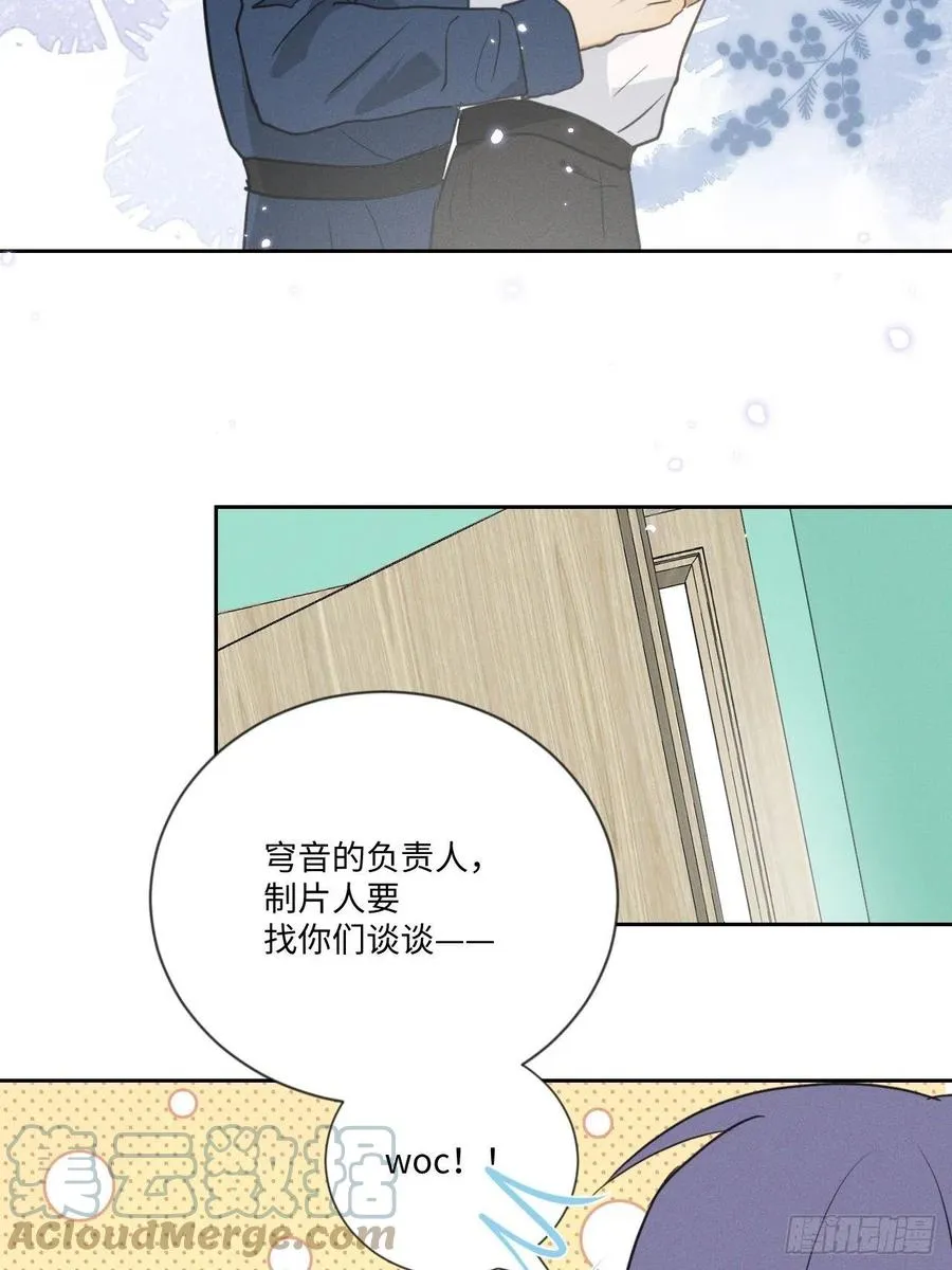 第80话 出演 第55页