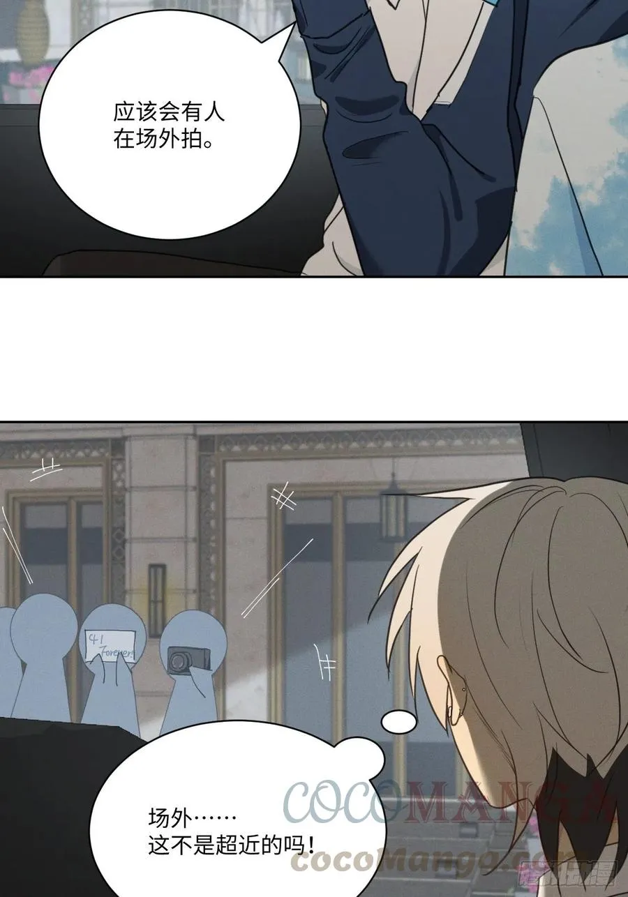 第79话 开始 第4页