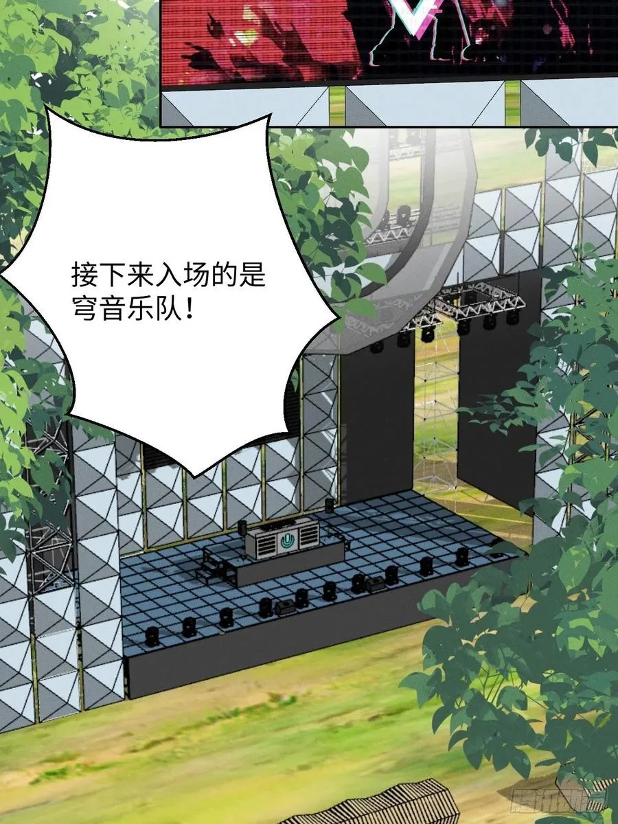 第79话 开始 第11页