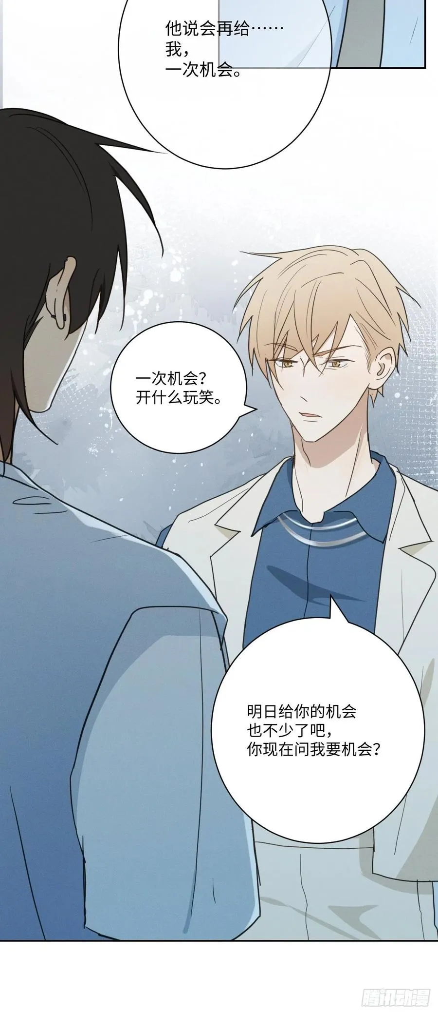 第78话 宣言 第5页