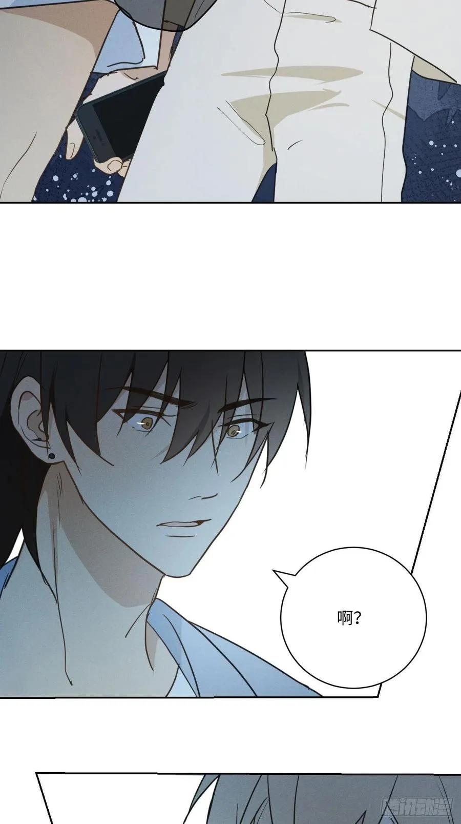 第78话 宣言 第14页