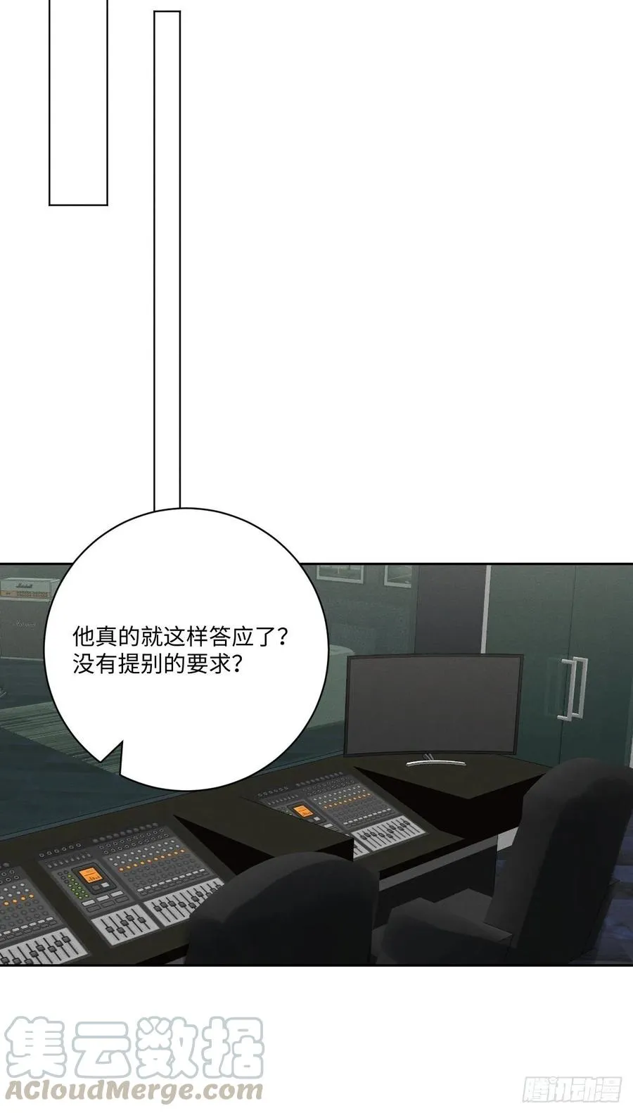 第78话 宣言 第25页