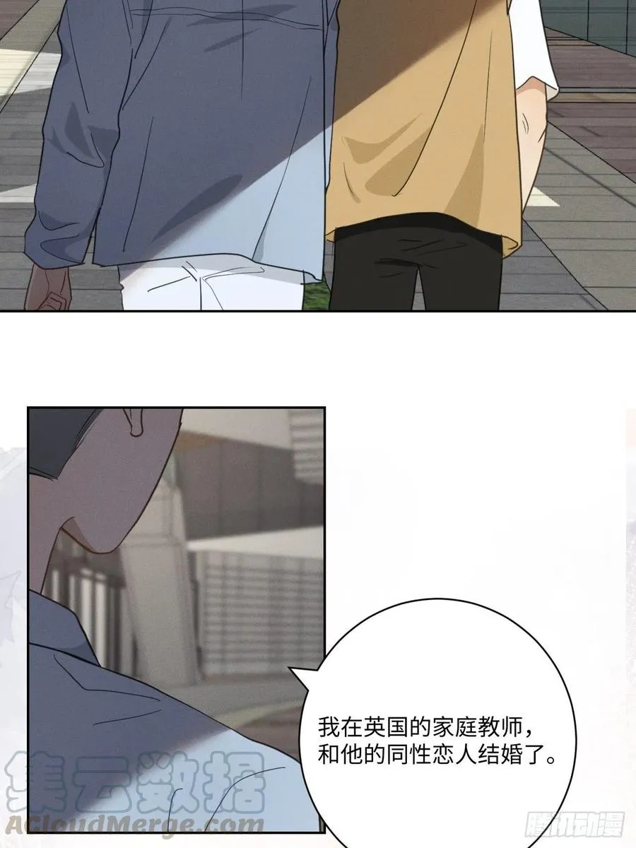 第78话 宣言 第34页
