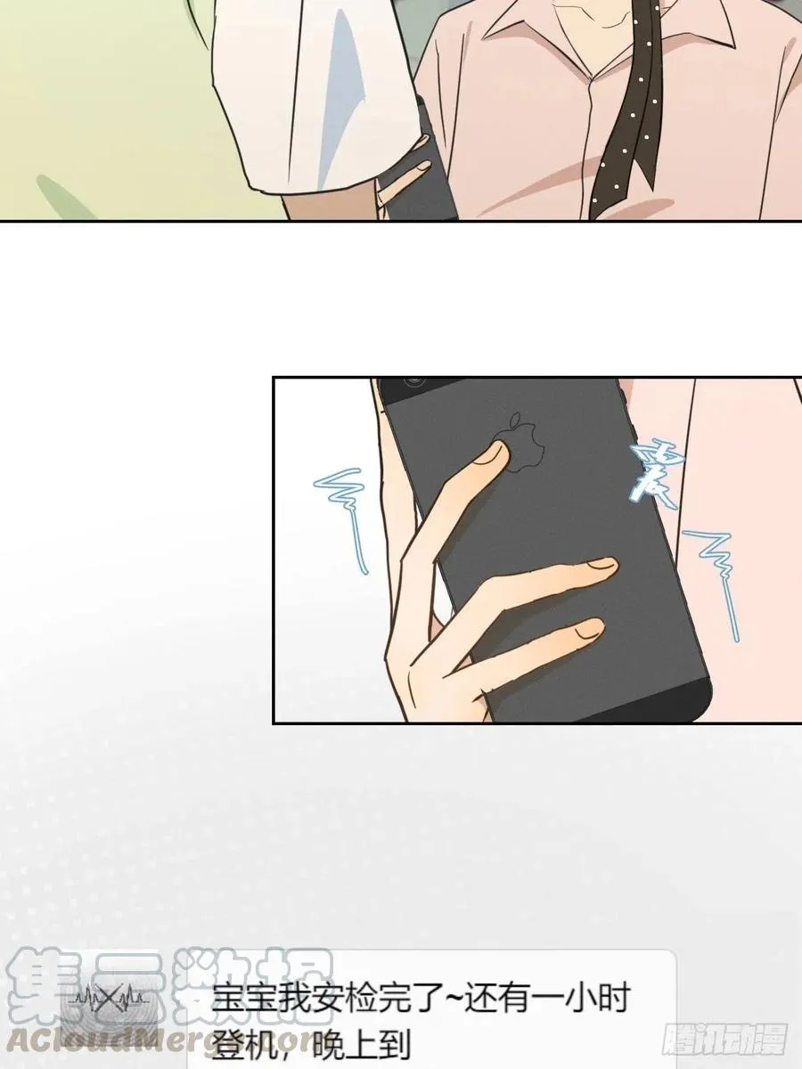 第78话 宣言 第46页