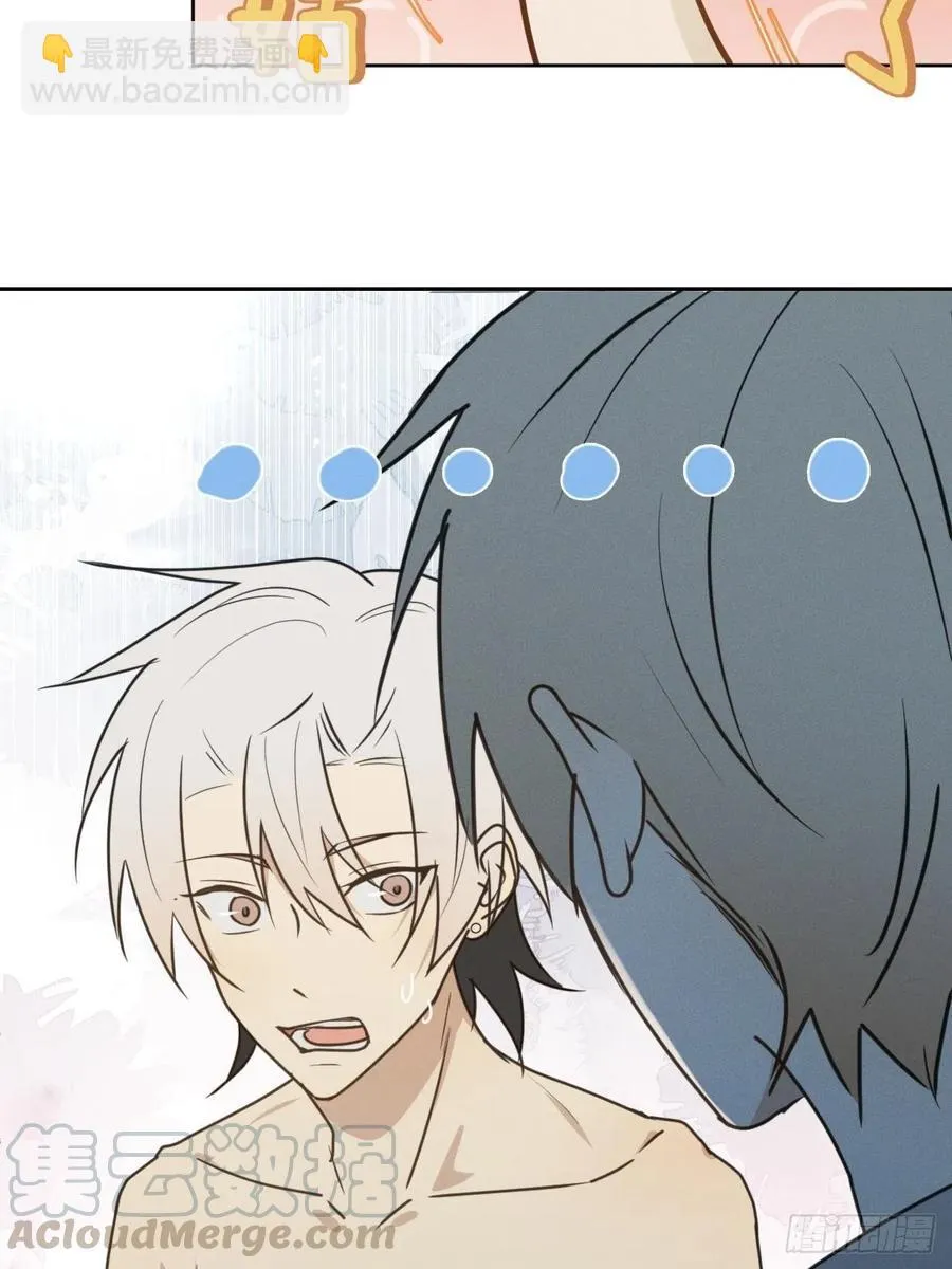 第77话 凭什么 第13页