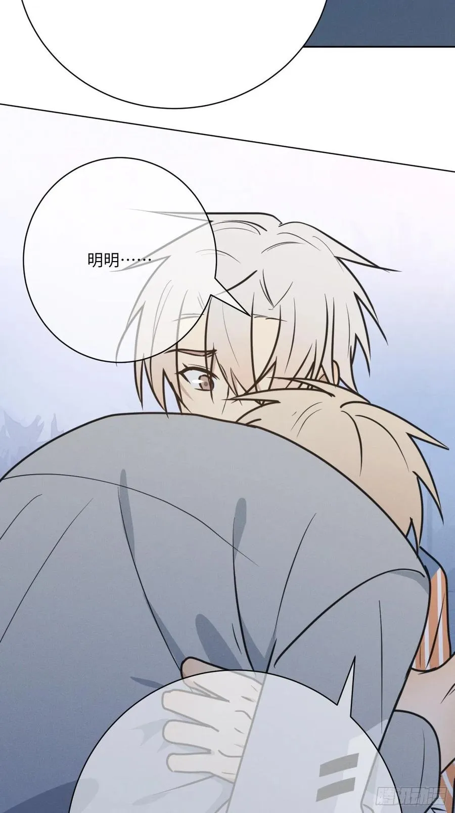 第77话 凭什么 第35页