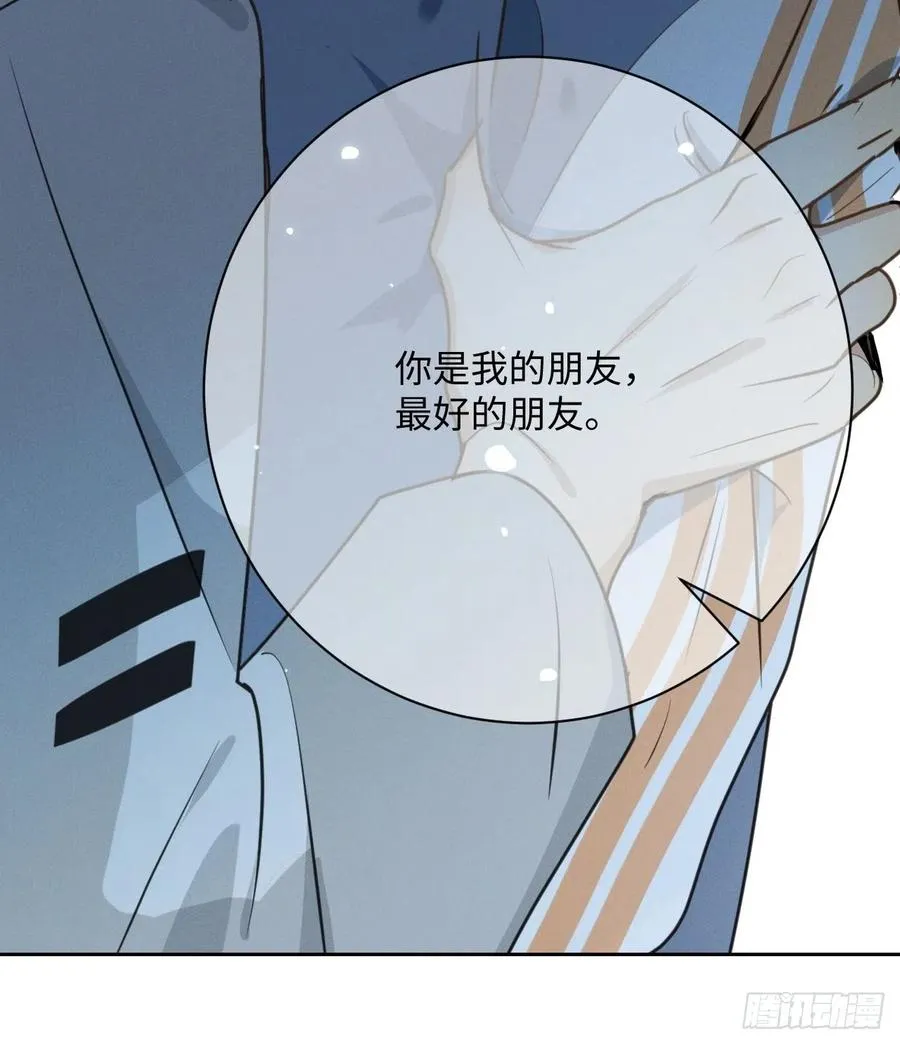 第77话 凭什么 第38页