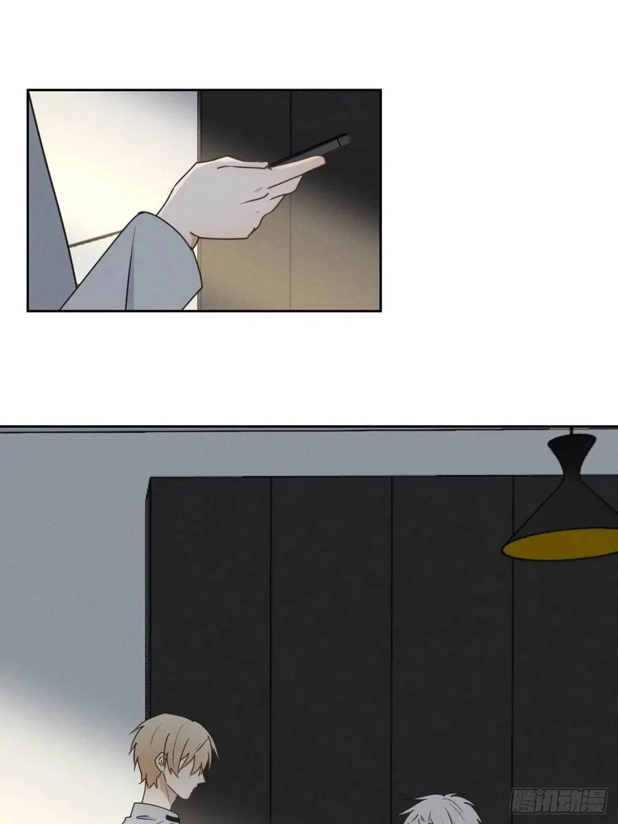 第77话 凭什么 第44页