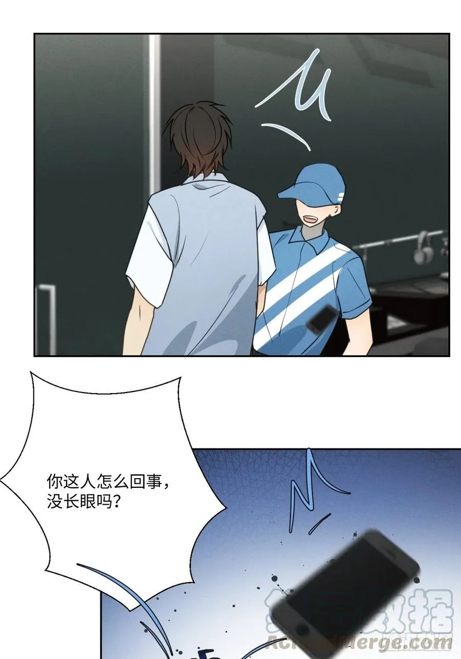 第77话 凭什么 第61页
