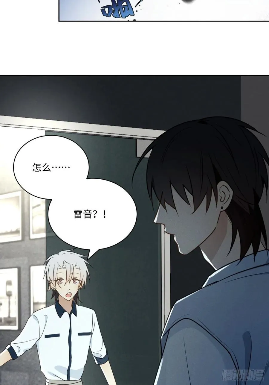 第77话 凭什么 第62页