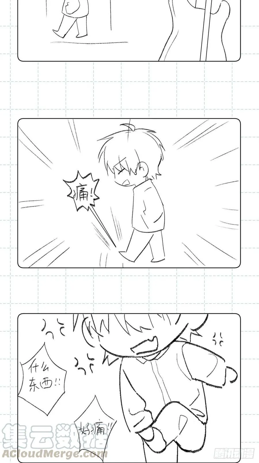 第77话 凭什么 第67页