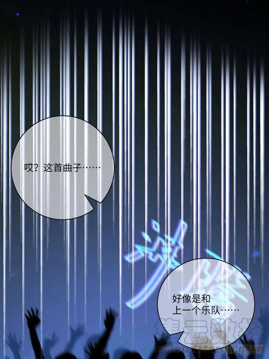 第76话 如此这般 第7页